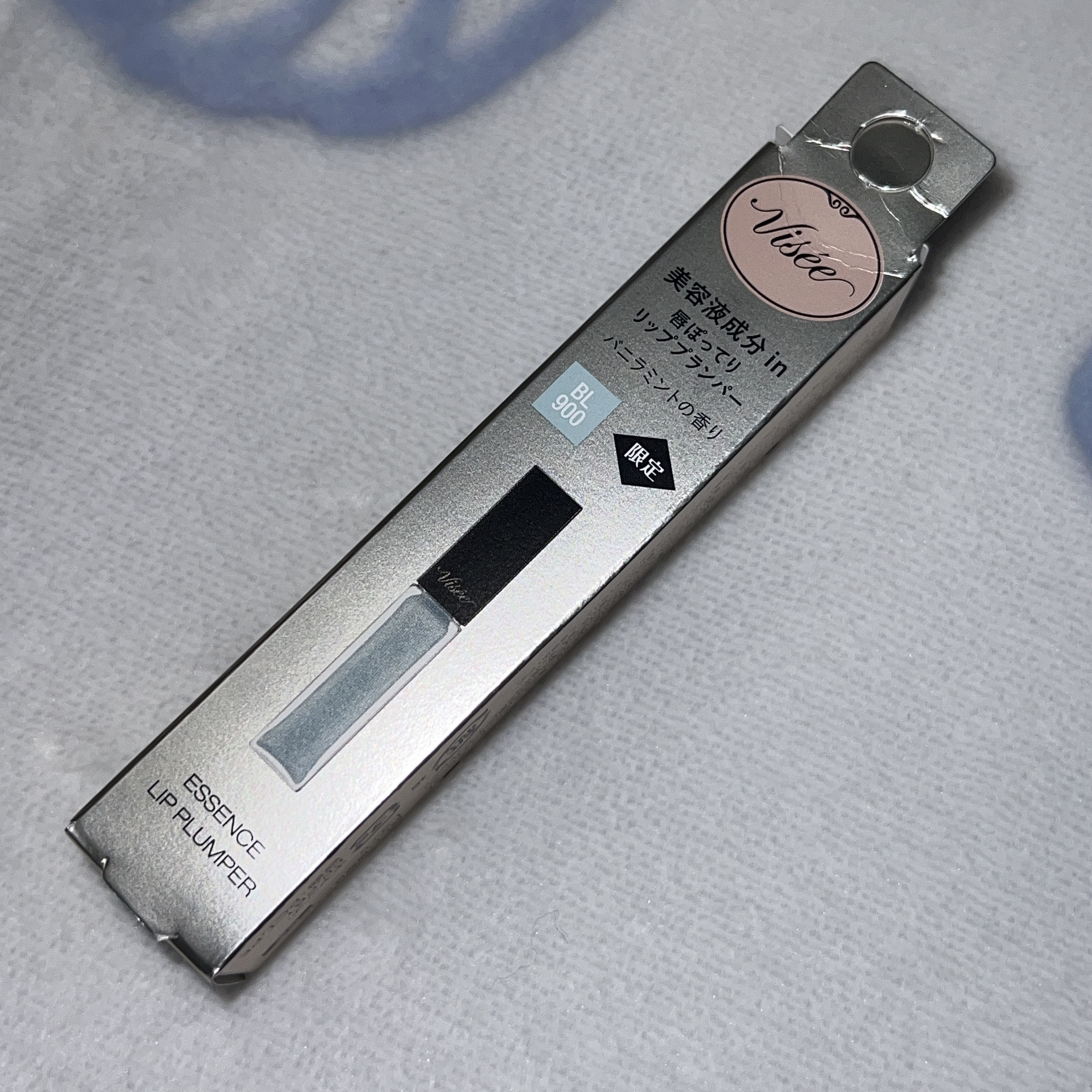 エッセンス リッププランパー/Visée/リッププランパーを使ったクチコミ（2枚目）