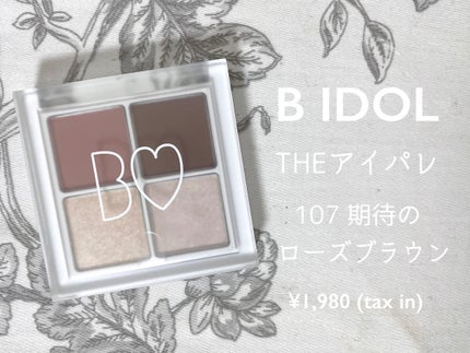 THE アイパレR/b idol/アイシャドウパレットを使ったクチコミ(1枚目)