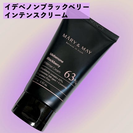 Sensitive Soothing Gel Cream/MARY&MAY/フェイスクリームを使ったクチコミ(5枚目)