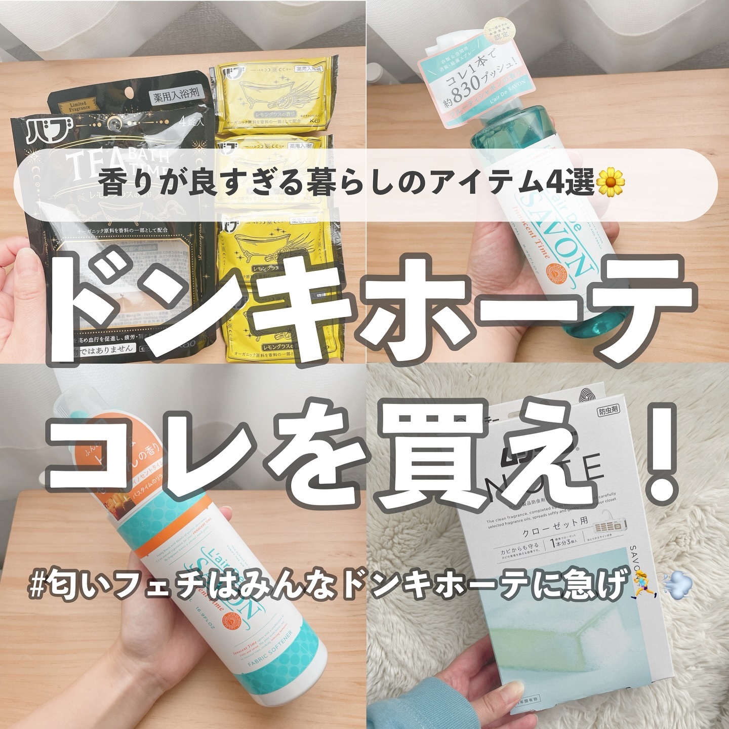 ムシューダ NOTE クローゼット用/エステー/その他を使ったクチコミ（1枚目）