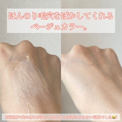 プリマヴィスタ スキンプロテクトベース 皮脂くずれ防止 UV50/プリマヴィスタ/化粧下地を使ったクチコミ(4枚目)