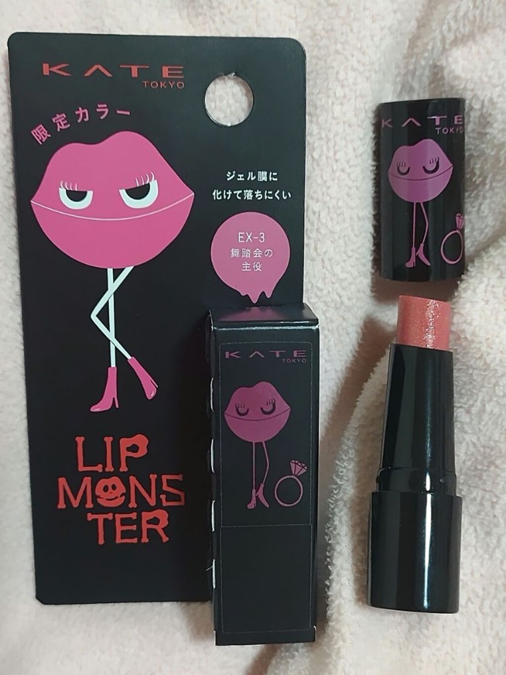ケイト リップモンスター/KATE/口紅を使ったクチコミ（1枚目）
