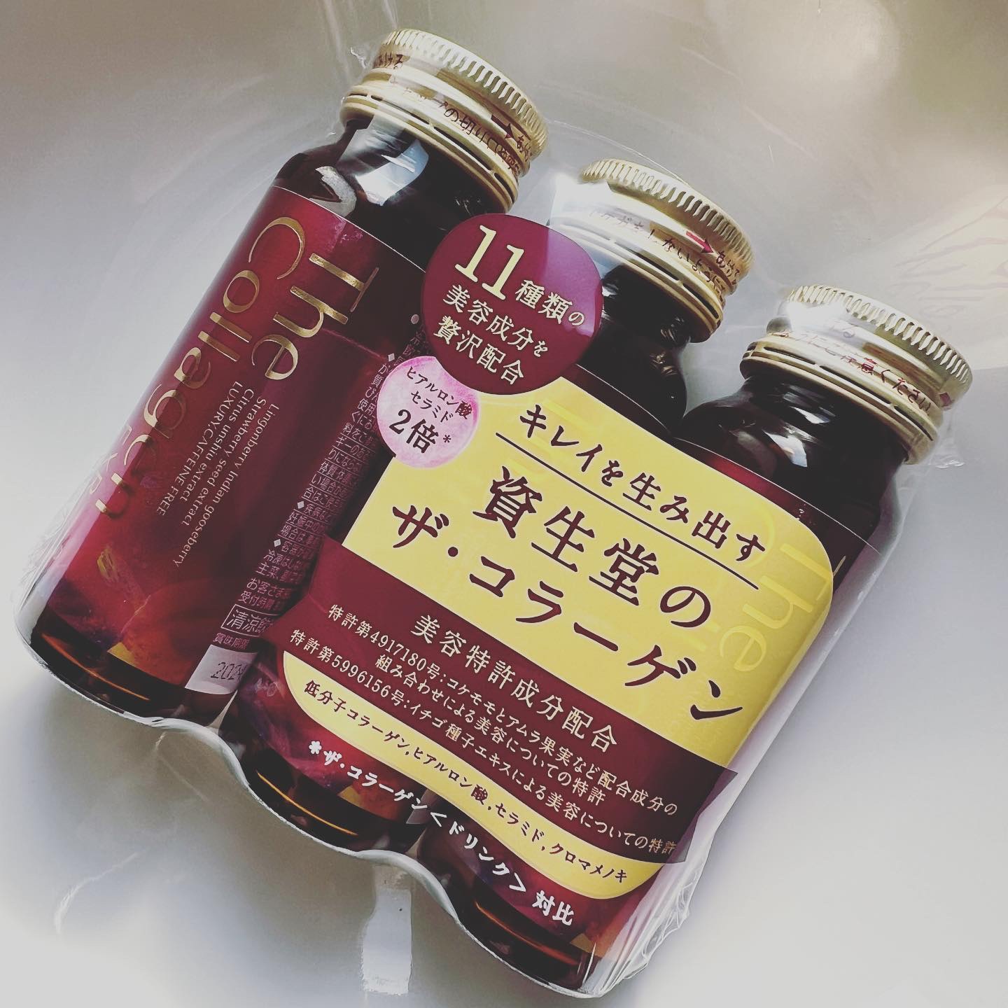 ザ・コラーゲン EXR ＜ドリンク＞/ザ・コラーゲン/美容ドリンクを使ったクチコミ（1枚目）