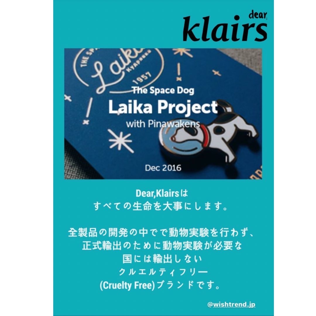 ミッドナイトブルーカーミングクリーム/Klairs/フェイスクリームを使ったクチコミ（3枚目）