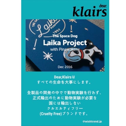 ミッドナイトブルーカーミングクリーム/Klairs/フェイスクリームを使ったクチコミ(3枚目)