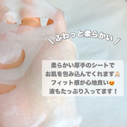 ルルルンピュア エブリーズ/ルルルン/シートマスク・パックを使ったクチコミ(6枚目)