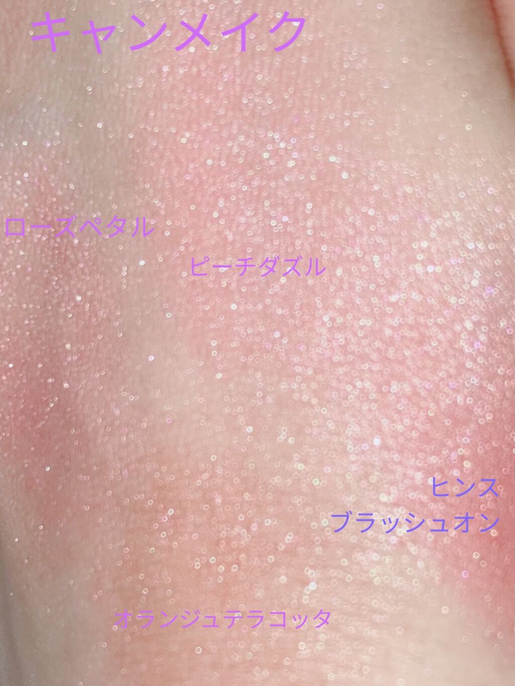 トゥルーディメンショングロウチーク/hince/パウダーチークを使ったクチコミ（1枚目）