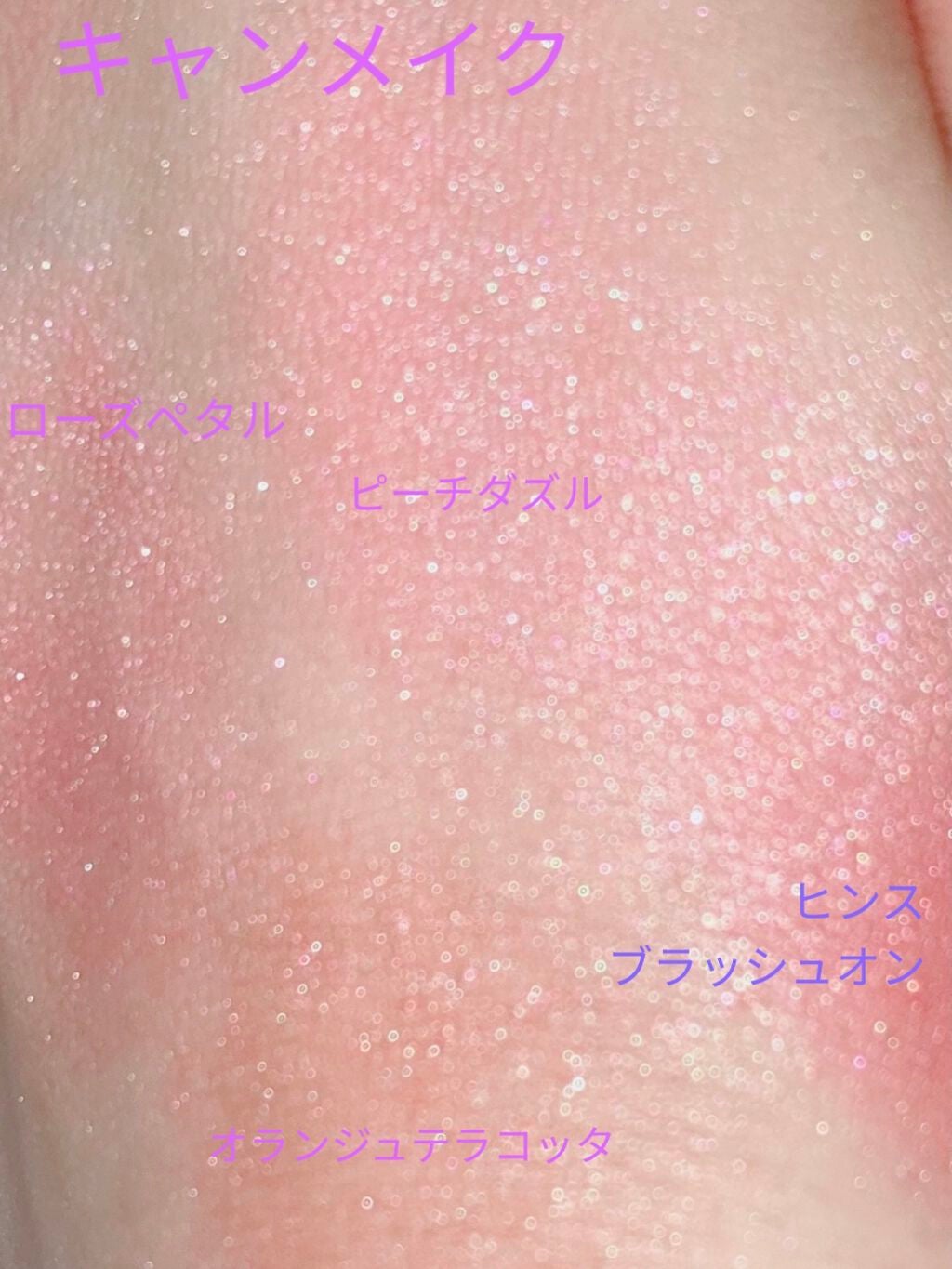 トゥルーディメンショングロウチーク/hince/パウダーチークを使ったクチコミ(1枚目)