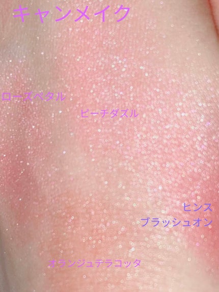 トゥルーディメンショングロウチーク/hince/パウダーチークを使ったクチコミ(1枚目)