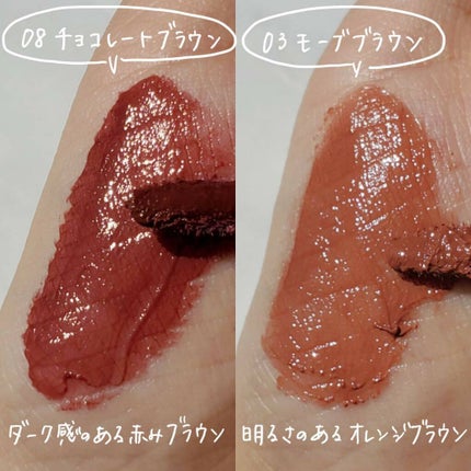 トーン ペタル エッセンス カラー バター/to/one/リップグロスを使ったクチコミ(2枚目)