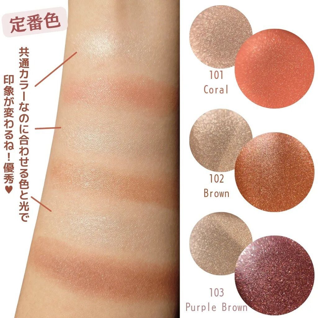 セラムマルチグロウデュオ/Borica/クリームハイライトを使ったクチコミ(3枚目)