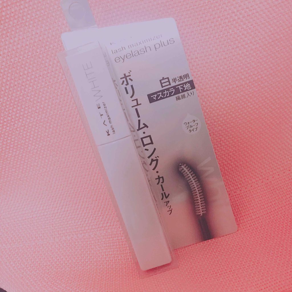 ラッシュマキシマイザーN/KATE/マスカラ下地を使ったクチコミ(1枚目)
