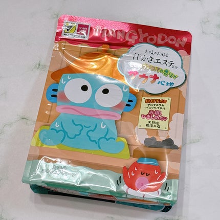 うさこ on LIPS 「汗かきエステ気分新作♨️/汗かきエステ気分サウナ心地容量:45..」(4枚目)