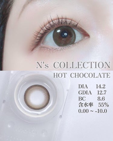 N’s COLLECTION 1day ホットチョコレート/N’s COLLECTION/ワンデー（１DAY）カラコンを使ったクチコミ（1枚目）