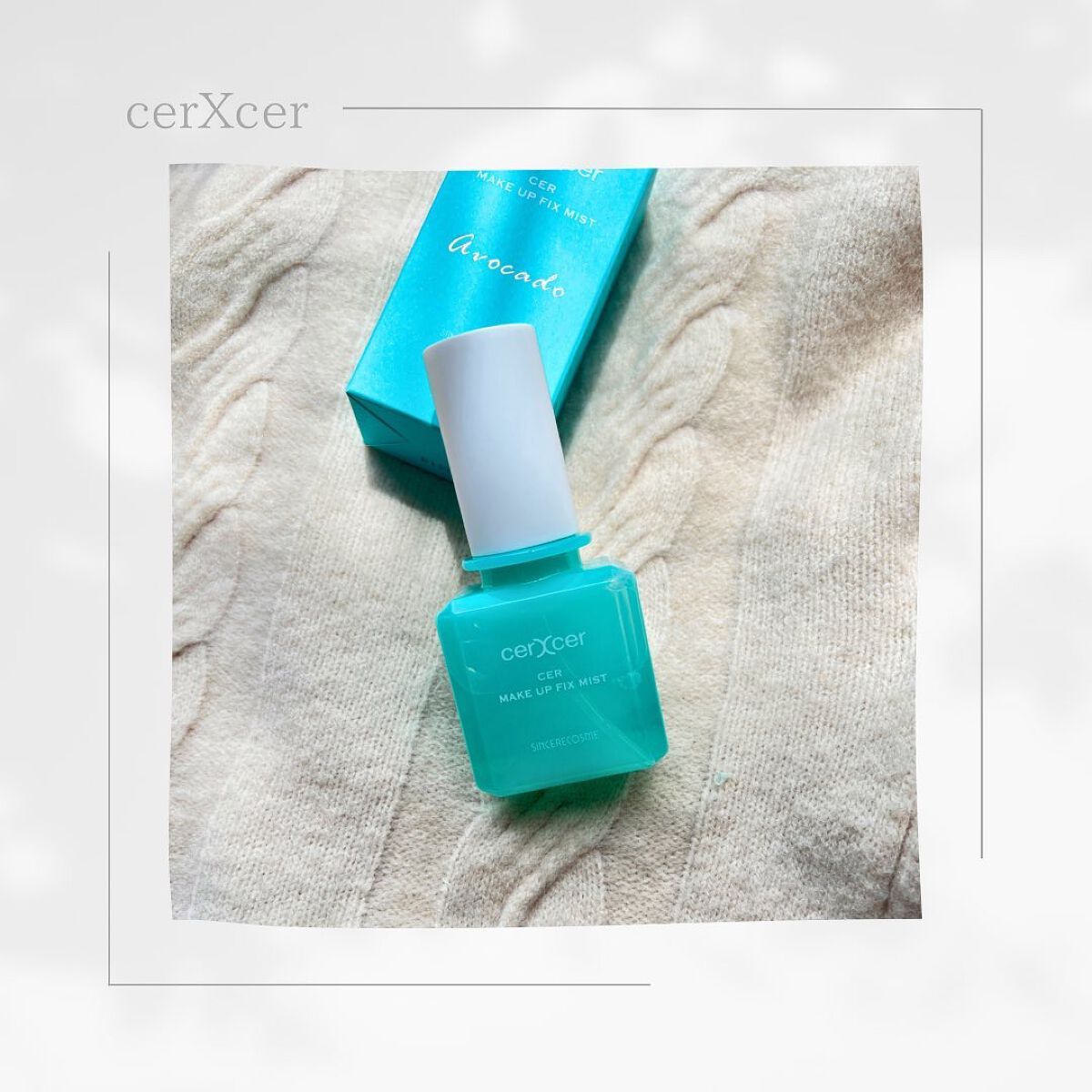 メイクアップフィックスミスト/cerXcer/フィックスミストを使ったクチコミ（1枚目）