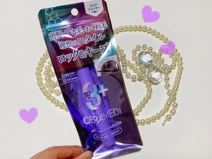 セラメディ ポイントロック&リペアスティック/セラメディ/ヘアジェルを使ったクチコミ(2枚目)