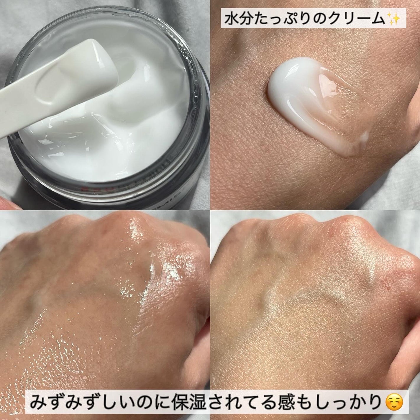 レッドブレミッシュ クリアスージングクリーム/Dr.G/フェイスクリームを使ったクチコミ(2枚目)