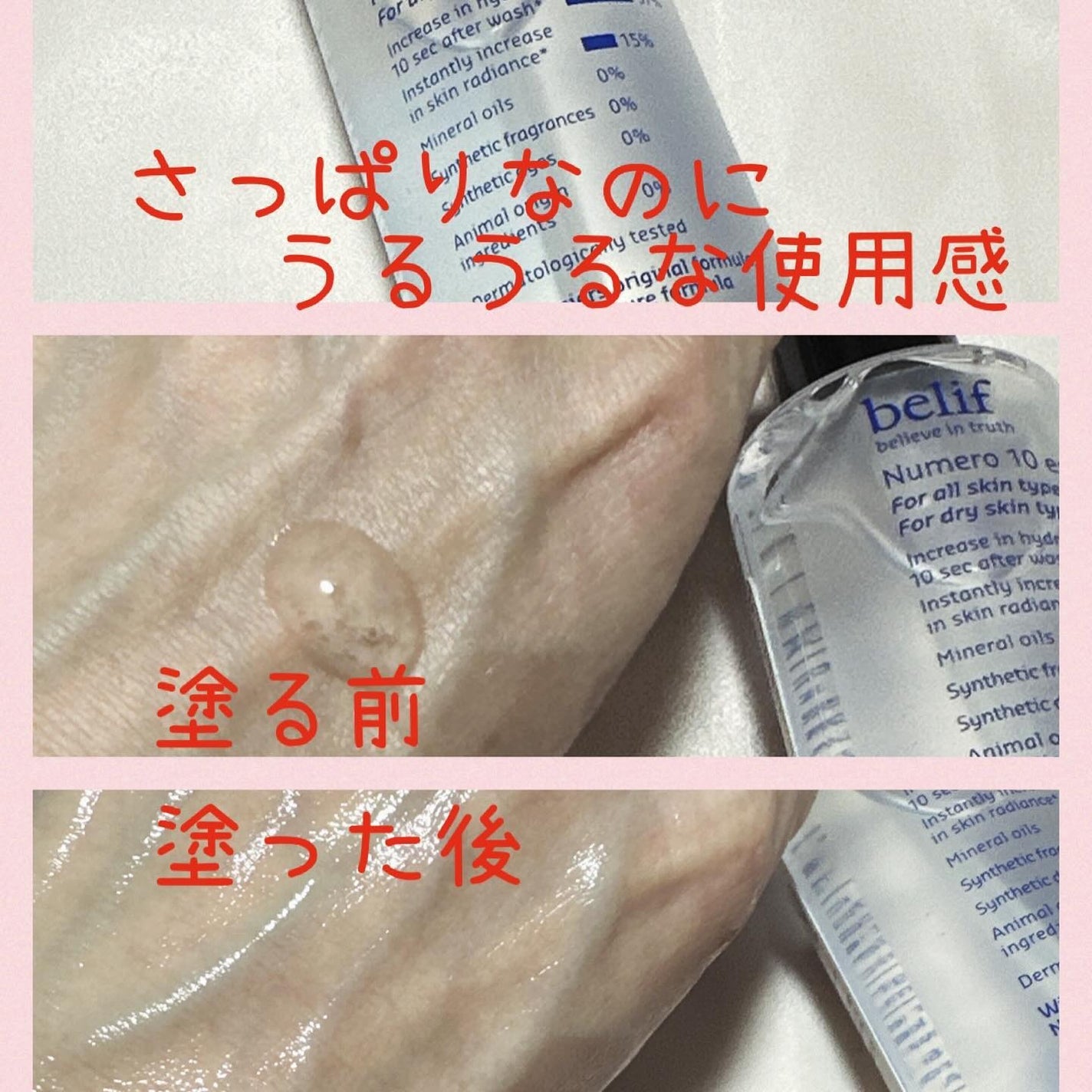 kico on LIPS ãðbelifãããªãŒãããã¥ã¡ã10ãšãã»ã³ã¹&ã¶ãã¥ã«ãŒã¢ã€..ãïŒ2æç®ïŒ