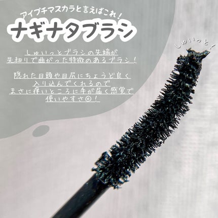 ひとえ・奥ぶたえ用マスカラ/アイプチ®/マスカラを使ったクチコミ(2枚目)