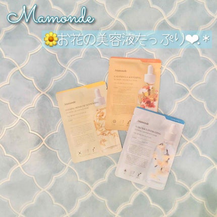 Flower Lab Essence Mask/Mamonde/シートマスク・パックを使ったクチコミ(1枚目)