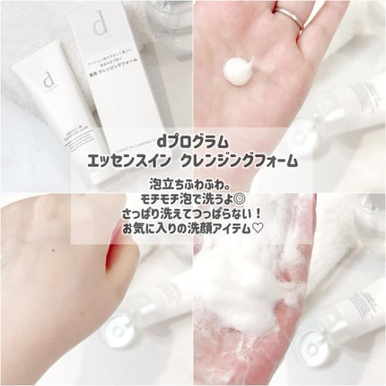 アレルバリア ミスト/d プログラム/ミスト状化粧水を使ったクチコミ(2枚目)