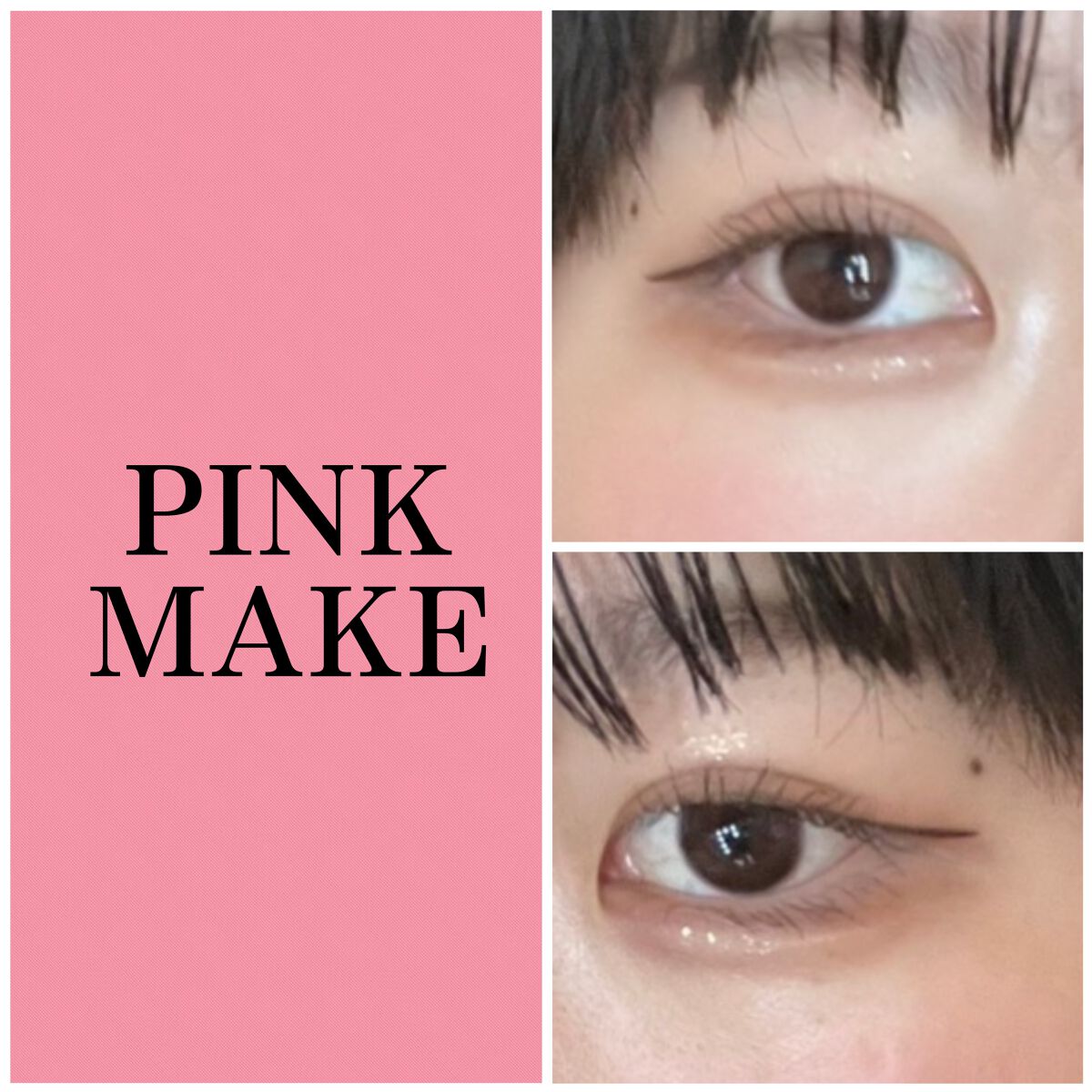 トゥインクル グリッター/innisfree/リキッドアイライナーを使ったクチコミ(1枚目)