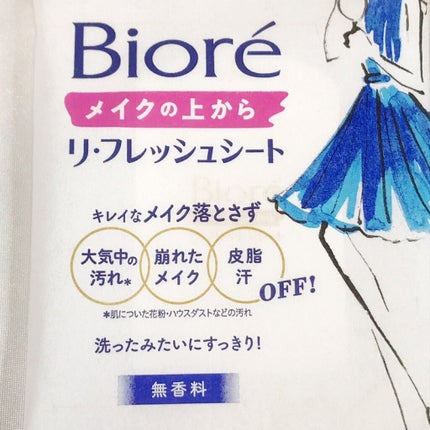 メイクの上からリフレッシュシート/ビオレ/フェイスシートを使ったクチコミ(2枚目)