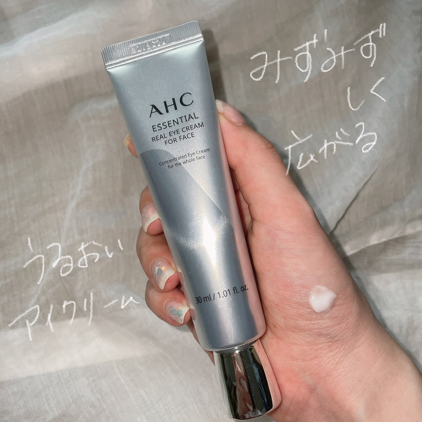 エッセンシャル リアル アイクリーム フォーフェイス/AHC/アイケア・アイクリームを使ったクチコミ(1枚目)