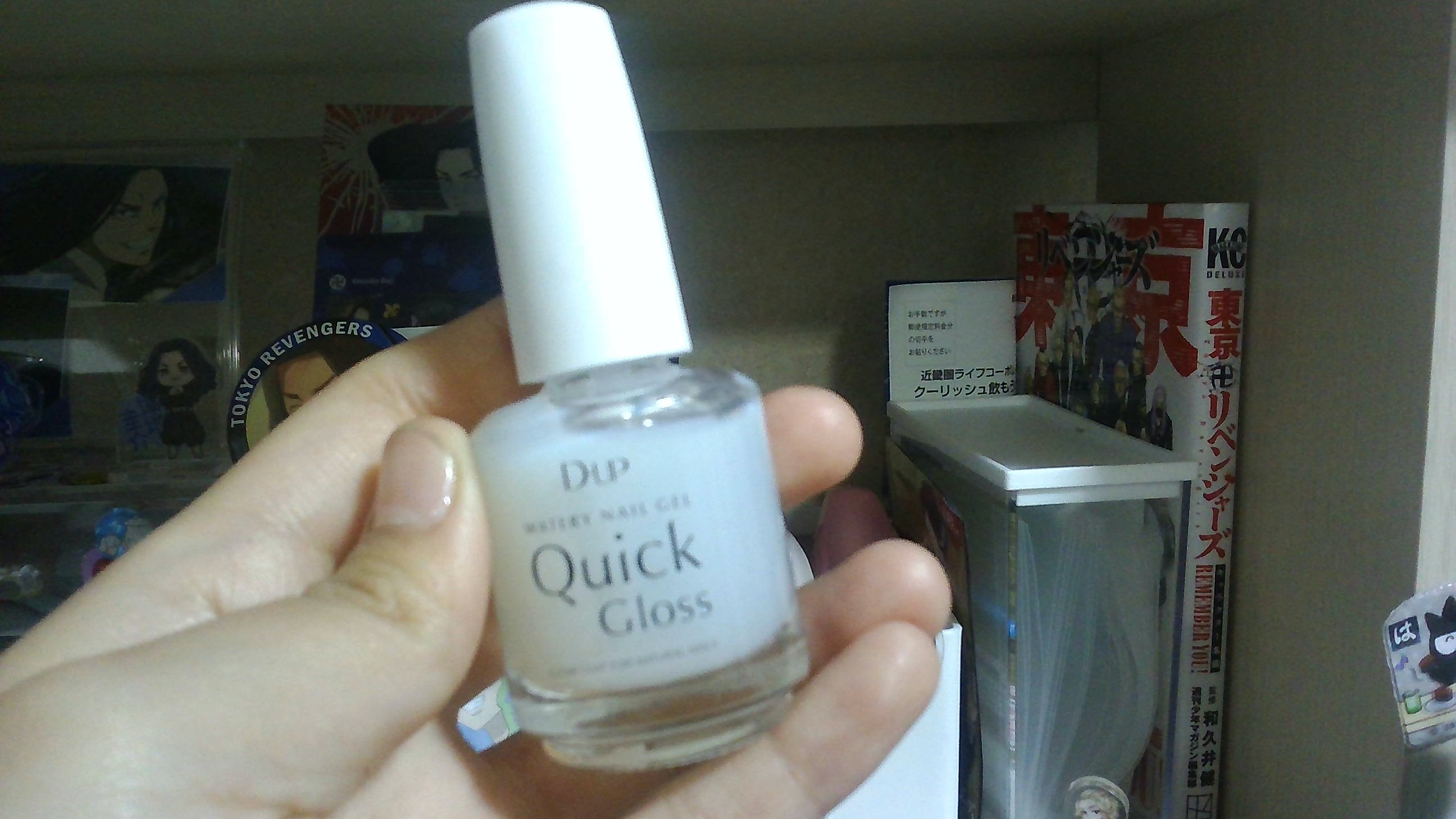 ウォータリーネイルジェル クイックグロス		/D-UP/オールインワンネイルを使ったクチコミ（2枚目）