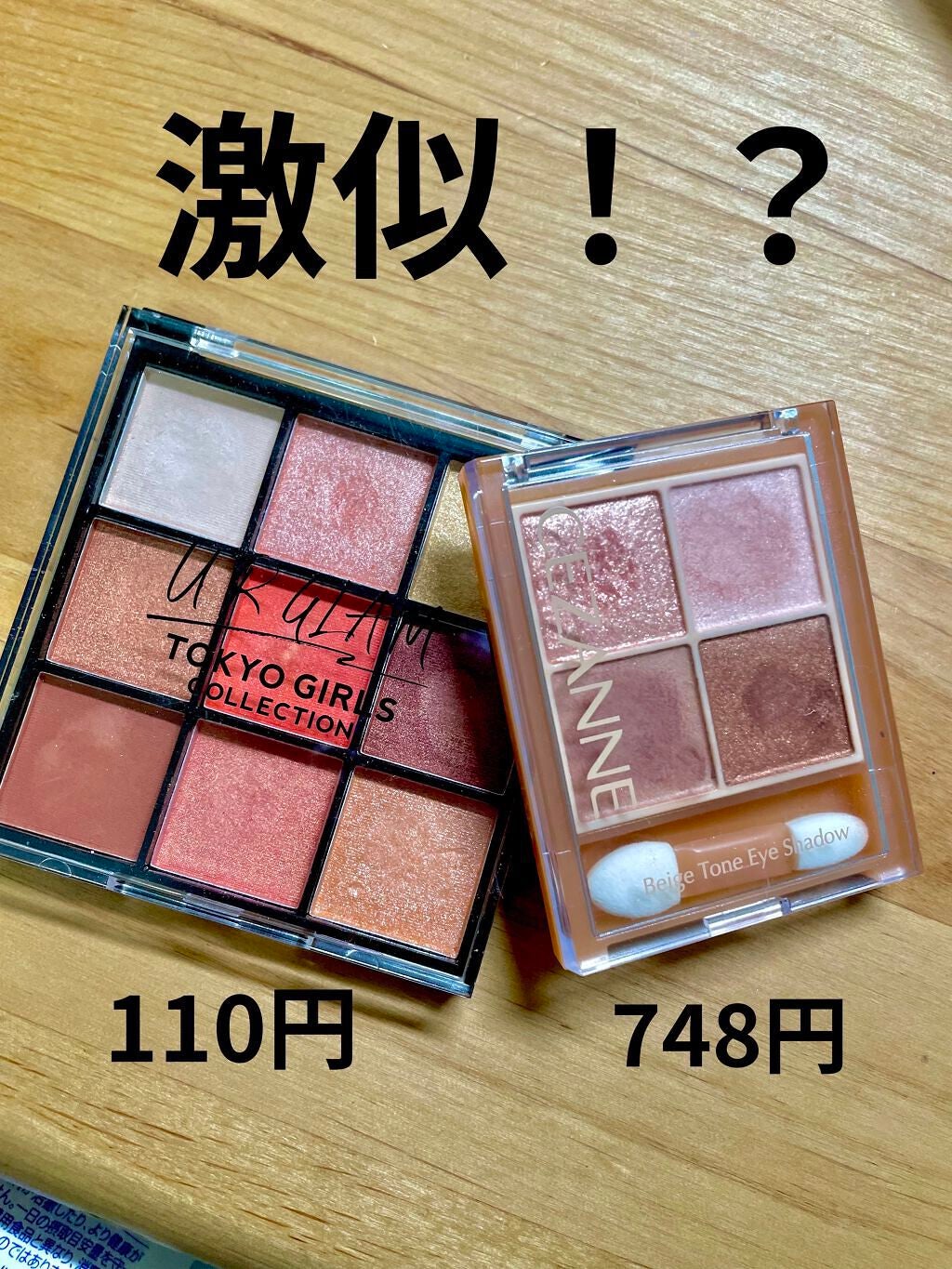 UR GLAM BLOOMING EYE COLOR PALETTE/U R GLAM/アイシャドウパレットを使ったクチコミ(1枚目)