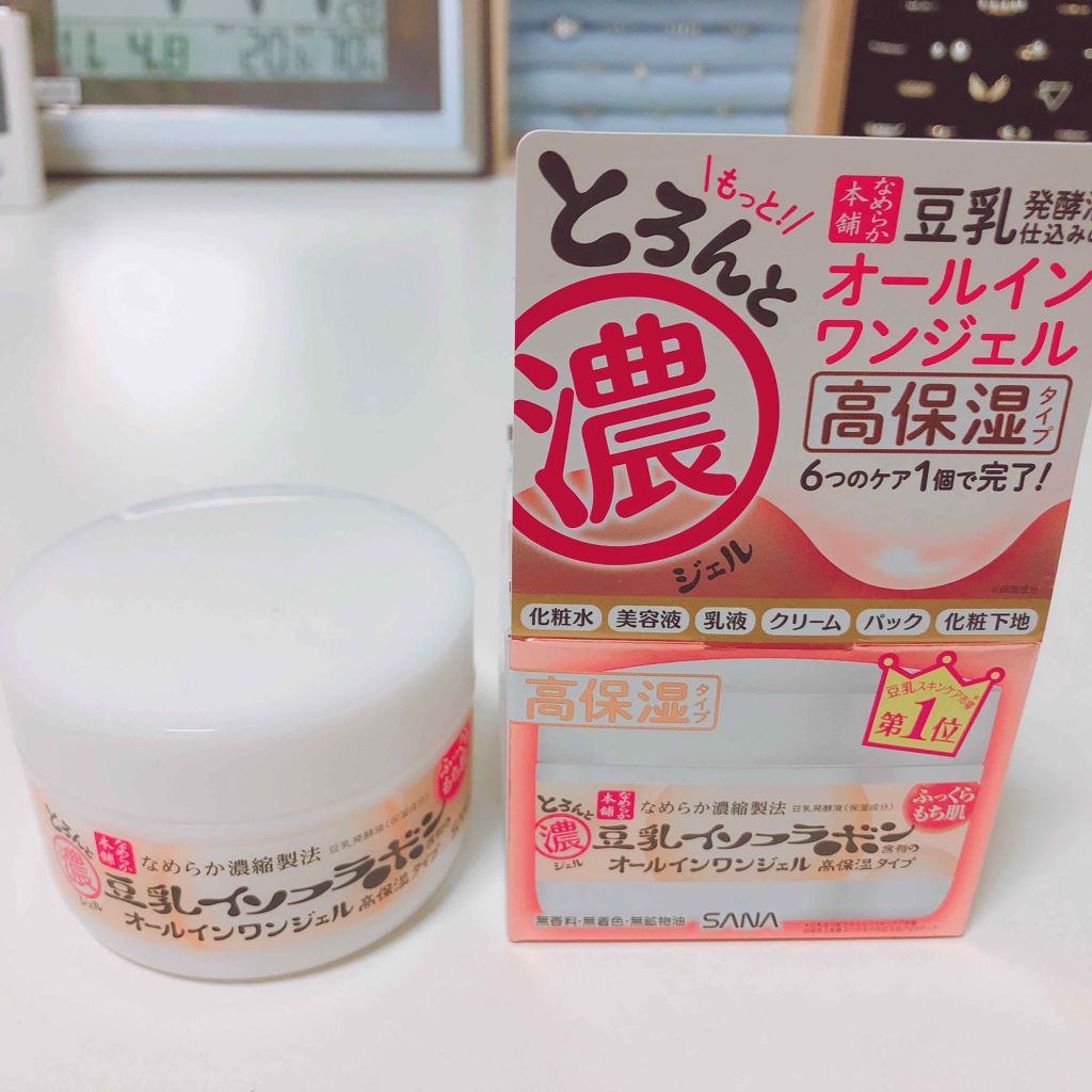 とろんと濃ジェル/なめらか本舗/オールインワン化粧品を使ったクチコミ(4枚目)