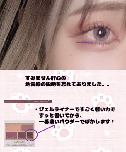 カラーリングアイブロウ/ヘビーローテーション/眉マスカラを使ったクチコミ(6枚目)