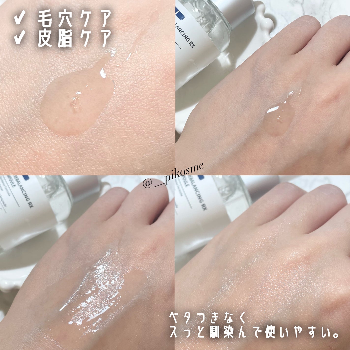 131 ポア クリアリング セラム/Celladix/美容液を使ったクチコミ(3枚目)