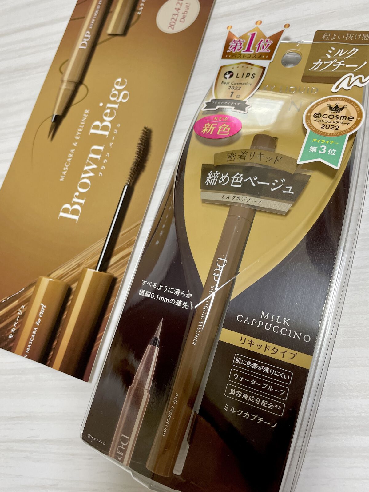 パーフェクトエクステンション マスカラ for カール/D-UP/マスカラを使ったクチコミ（2枚目）