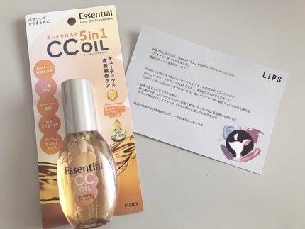 CCオイル/エッセンシャル/ヘアオイルを使ったクチコミ(1枚目)