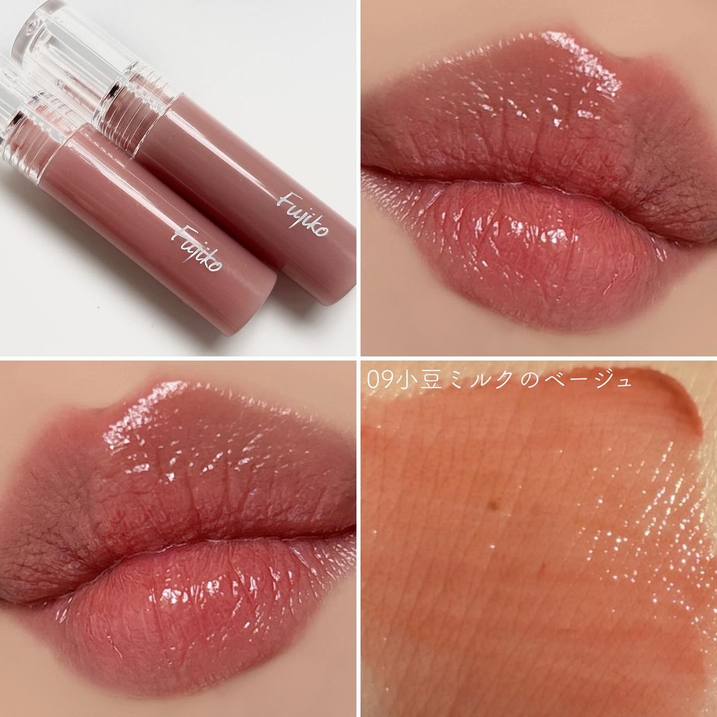 ニュアンスラップティント/Fujiko/リップティントを使ったクチコミ(4枚目)