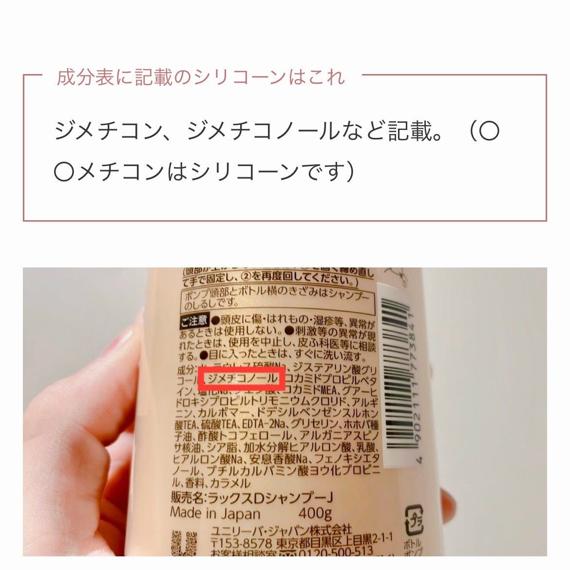 ゆきたん on LIPS 「【メモ!市販シャンプーを美容師がおすすめしない理由‼️】シリコ..」(2枚目)