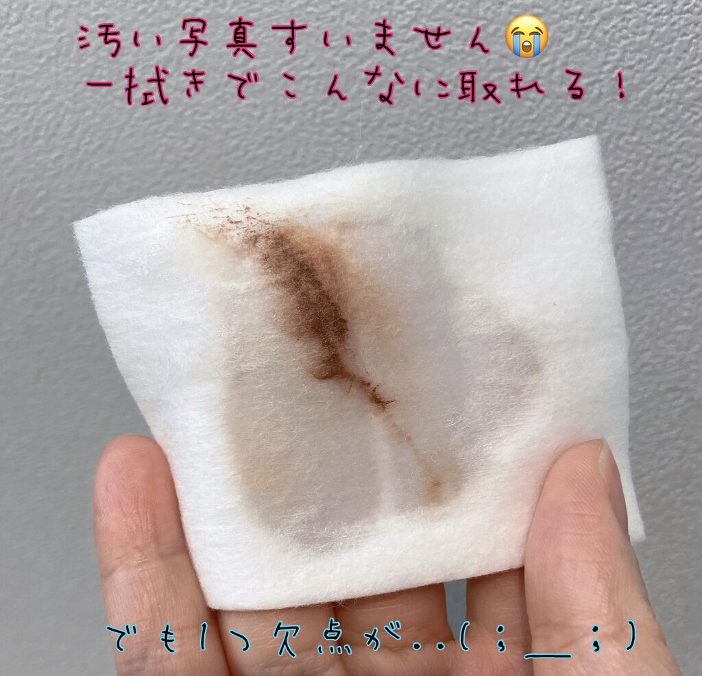 ミセラーアイメイクアップリムーバー/ビフェスタ/ポイントメイクリムーバーを使ったクチコミ（3枚目）
