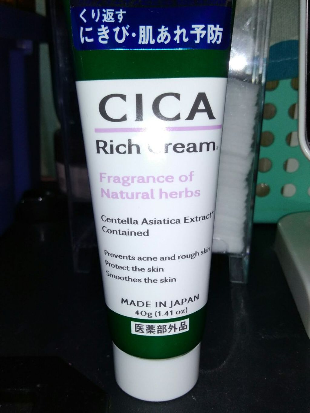 CICA リッチクリーム D/DAISO/フェイスクリームを使ったクチコミ(2枚目)