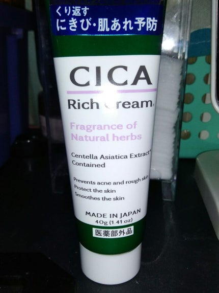 CICA リッチクリーム D/DAISO/フェイスクリームを使ったクチコミ(2枚目)
