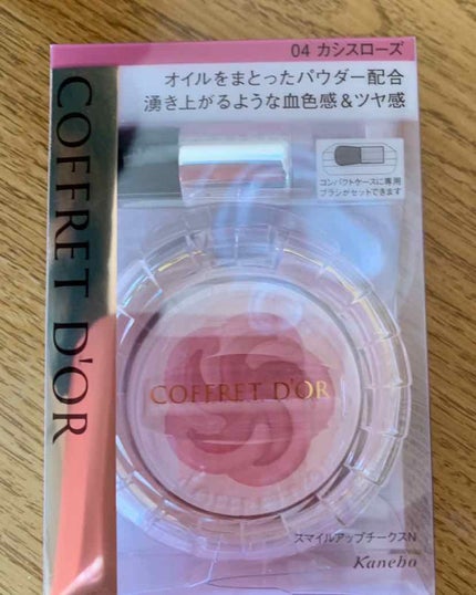 スマイルアップチークス/コフレドール/パウダーチークを使ったクチコミ(1枚目)