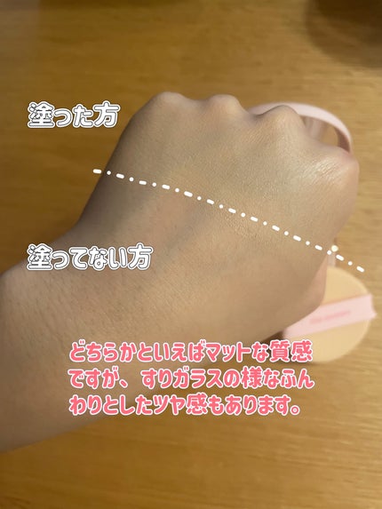 ワンダーベルベットラスティングクッション/i’m meme/クッションファンデーションを使ったクチコミ(6枚目)