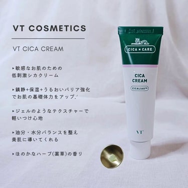 VT CICA クリームのクチコミ「⁡⁡⁡
⁡
⁡⁡
⁡#提供

VT COSMETICS様⁡⁡⁡より
⁡⁡
⌇CICA クリーム.....」（2枚目）