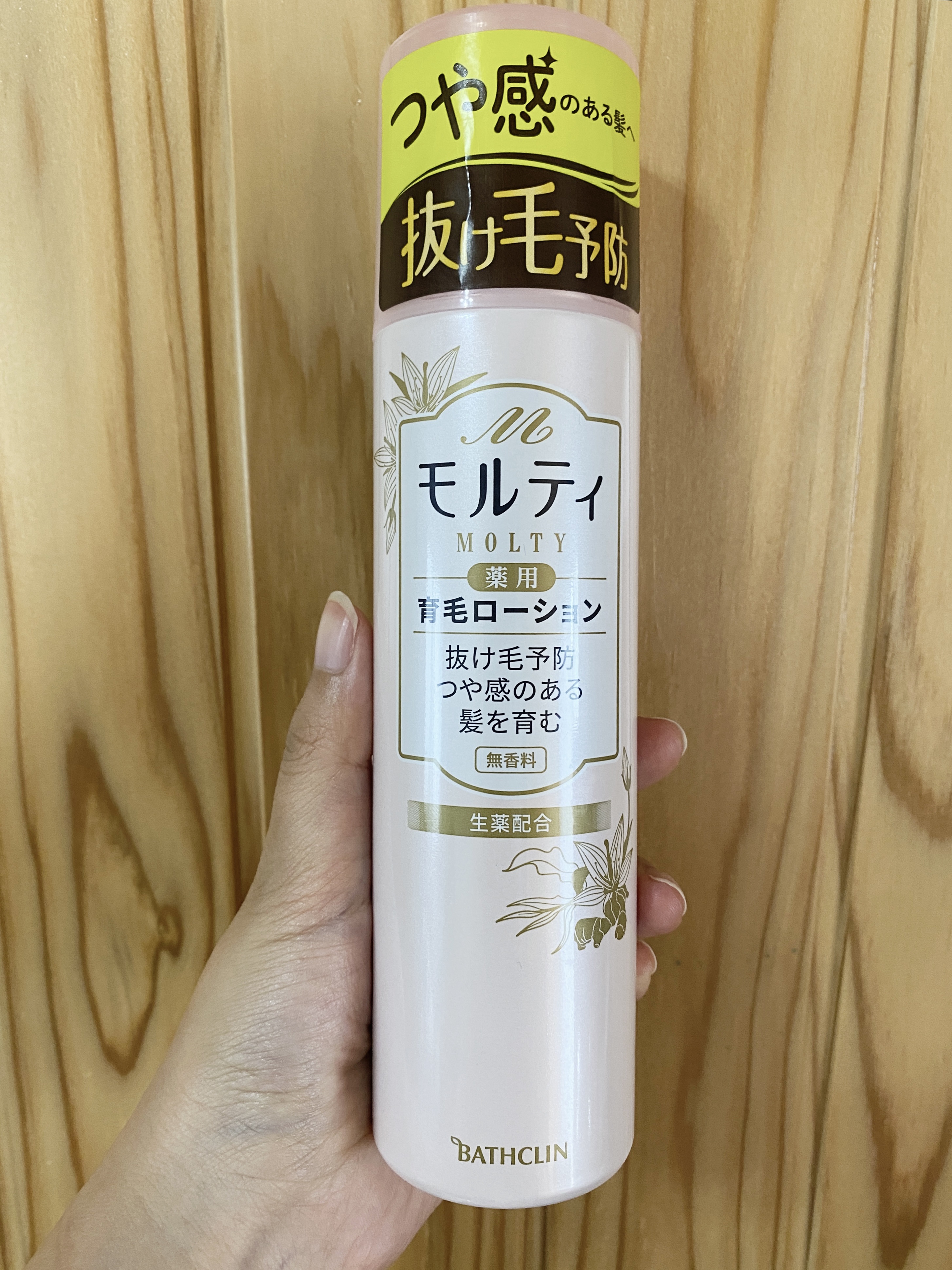 モルティ 薬用育毛ローション/モウガL/頭皮ローションを使ったクチコミ（1枚目）