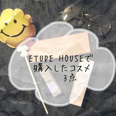 先週名古屋に行ってきました！初ETUDE HOUSEのお店は新鮮でウキウキワクワクしながら選びました！

合計 4,983円 でした💸

今回、主に目周りに使うものだけ買ってきました👁

自分自身持って