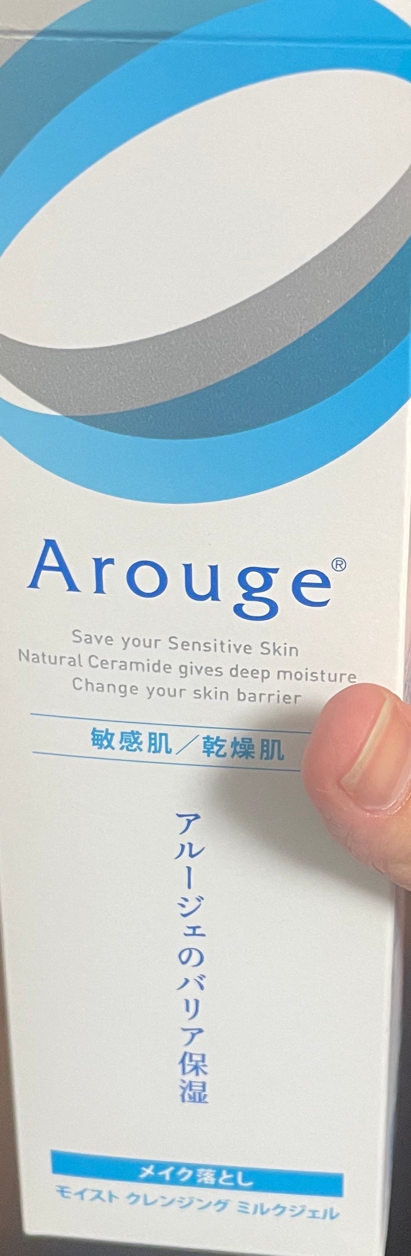 モイスト クレンジング ミルクジェル/アルージェ/クレンジングジェルを使ったクチコミ(1枚目)