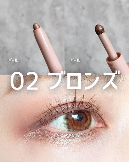 Artist Touch Shadow Duo/thim/スティックアイシャドウを使ったクチコミ(5枚目)