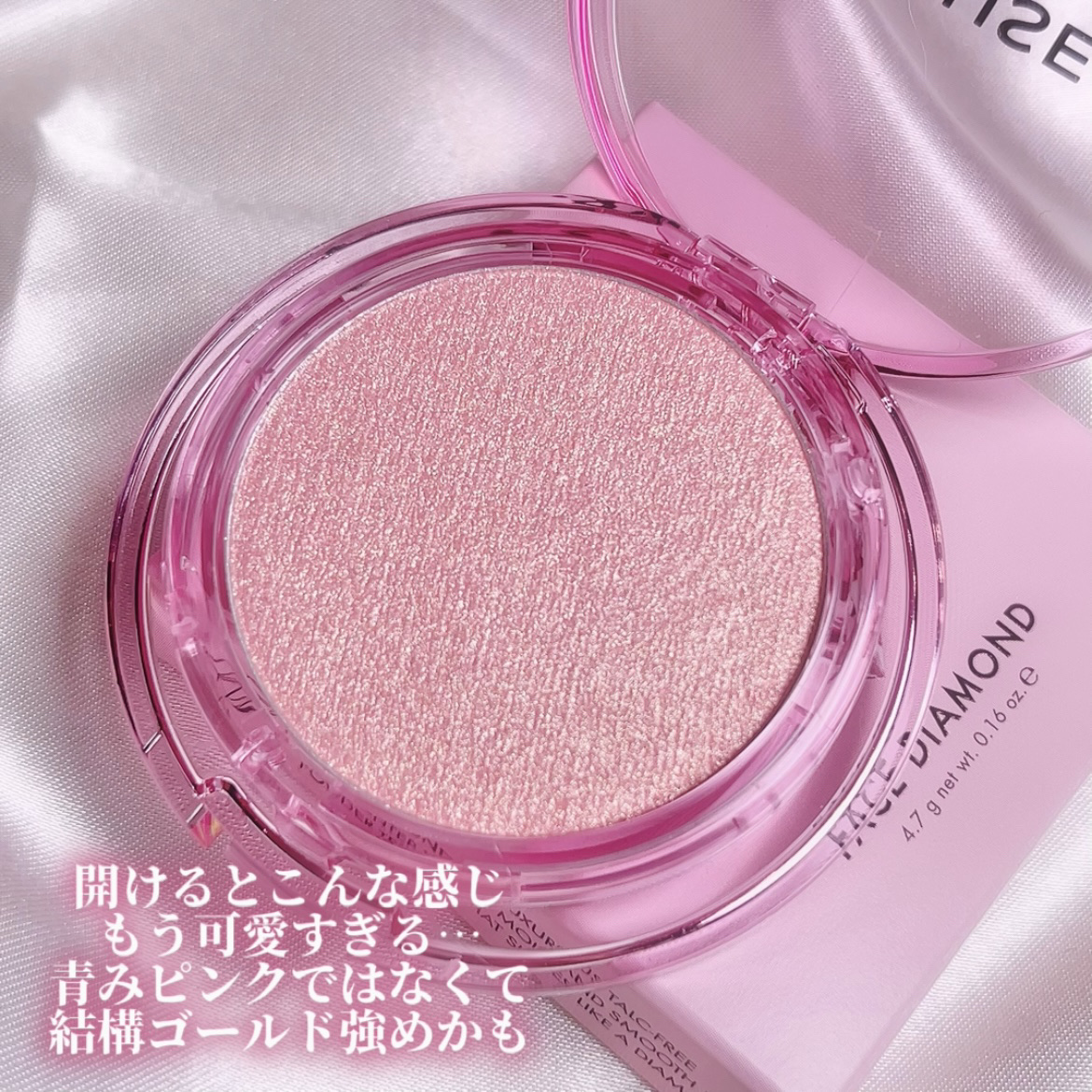 リップフラー(リッププランパー)/AMUSE/リッププランパーを使ったクチコミ（2枚目）