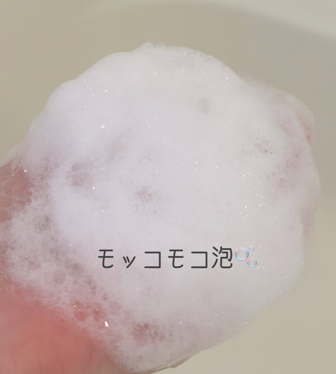 モイストシャンプー＆モイストトリートメント ミニヘアマスク付き ピンクリラックス 限定キット/エイトザタラソ/その他キットセットを使ったクチコミ（2枚目）