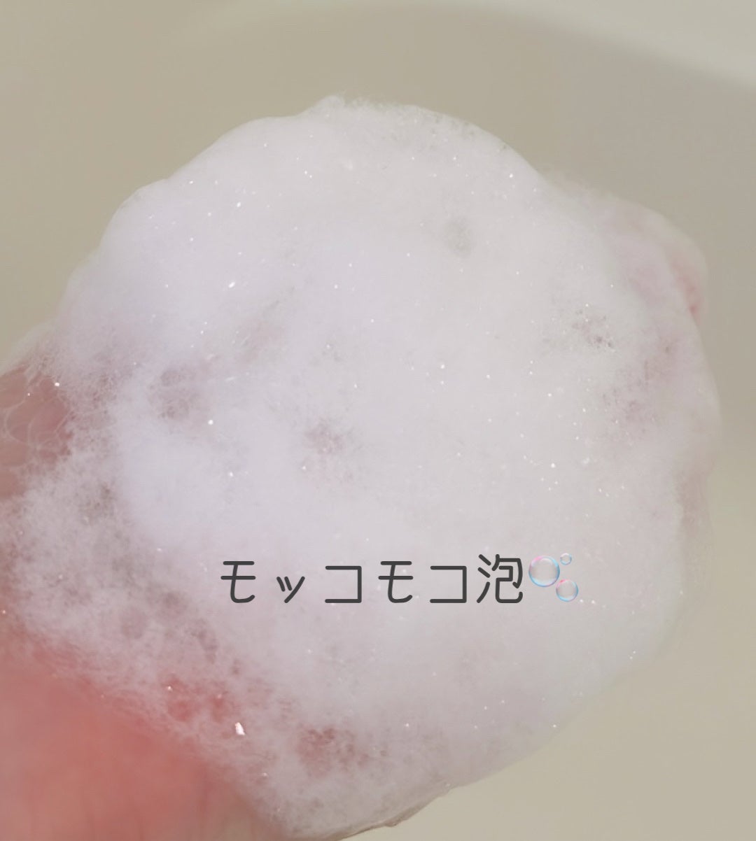 モイストシャンプー&モイストトリートメント ミニヘアマスク付き ピンクリラックス 限定キット/エイトザタラソ/その他キットセットを使ったクチコミ(2枚目)